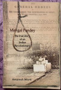 MANGAL PANDEY