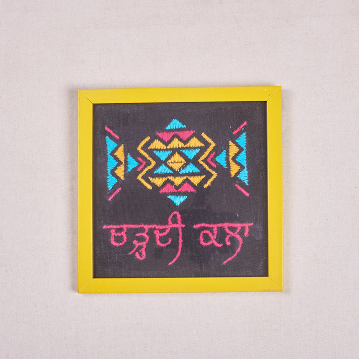 Wall Frame - Phulkari (Chadh Di Kalan)