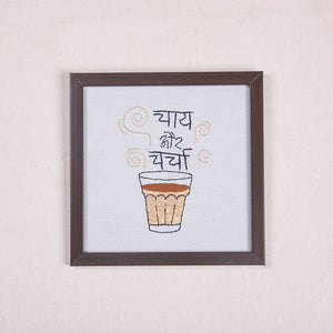 Wall Frame - Embroidered (Chai)