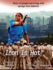 Loha Garam Hai (Iron is hot)