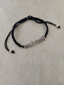 Anklet - Nakhrewali